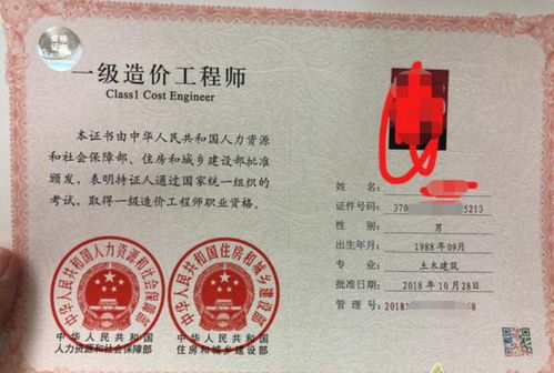 關(guān)于取消工程造價(jià)咨詢(xún)企業(yè)資質(zhì)認(rèn)定的思考 市場(chǎng)驅(qū)動(dòng)下的行業(yè)變革與挑戰(zhàn)